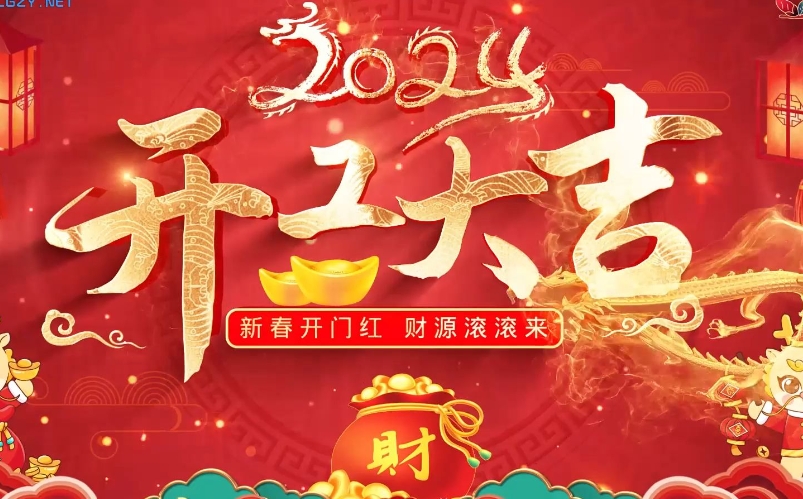 大年初六| 开工大吉，一上班就颈椎痛，节后综合症怎么办？