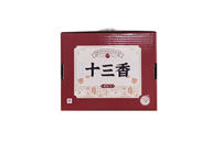 十三香蕲阳艾