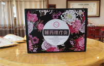 睡药理疗袋