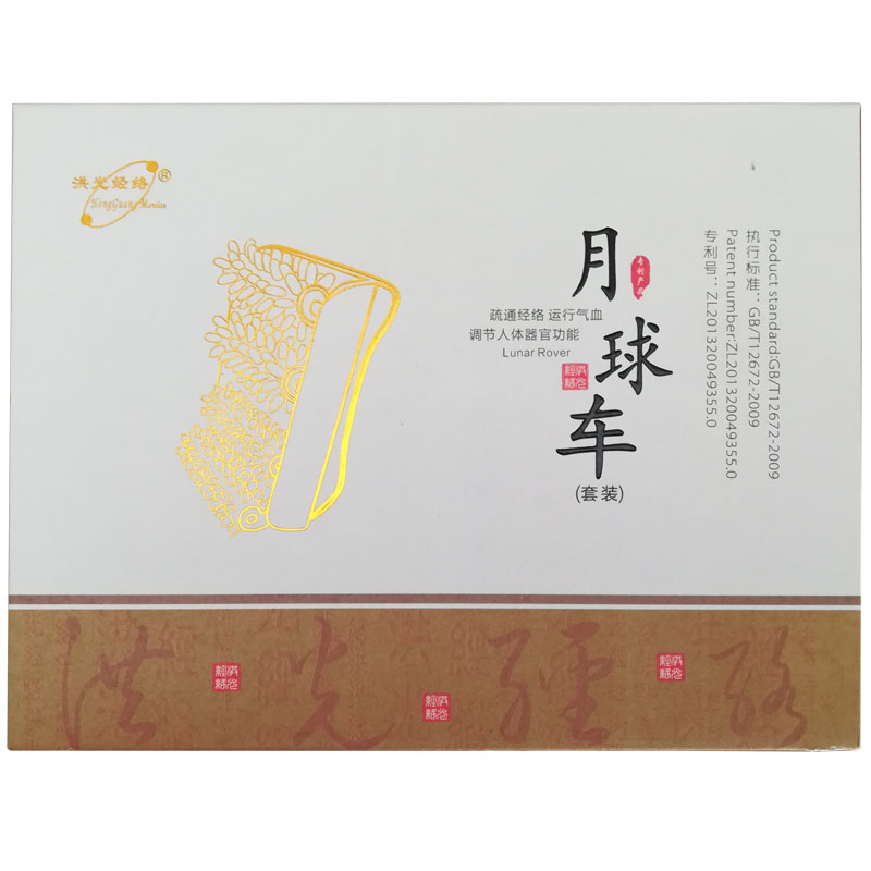 1507691751562460.jpg 月球车.jpg