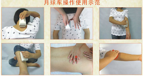 8095817229.jpg 洪光经络月球车1.jpg