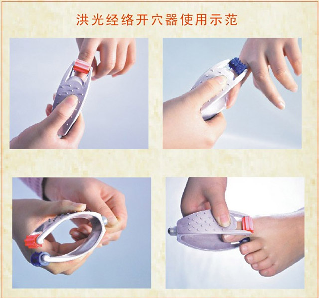 开穴器1.jpg