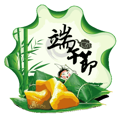 端午,九毒日之最,排毒正当时! _洪光微信_新闻_洪光