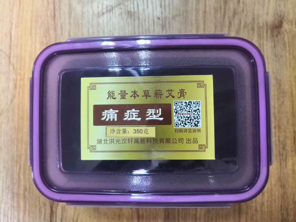 痛症2.jpg