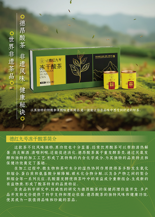 微信图片_20250408142239.jpg