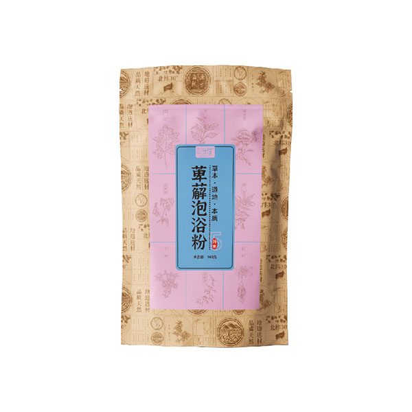 5号泡浴.jpg
